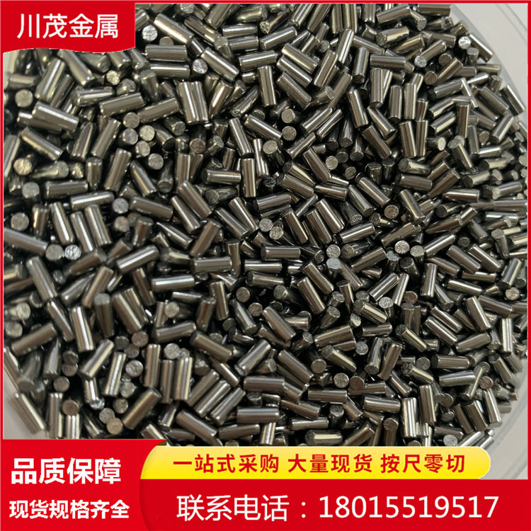 金属铪真空镀膜用科研熔炼用铪颗粒单质金属铪Hf99.95铪颗粒现货