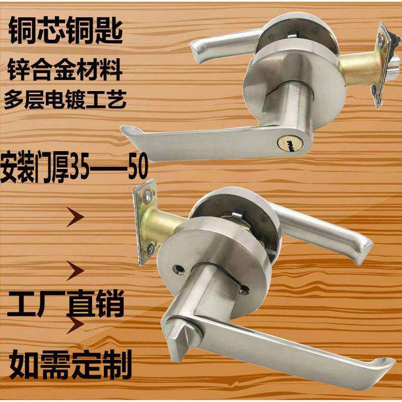 锁具五金门锁锌合金三杆执手锁房门把手锁卧室室内门锁,影音电器,更多影音配件,淘宝优惠券,粉丝福利购,淘宝优惠卷