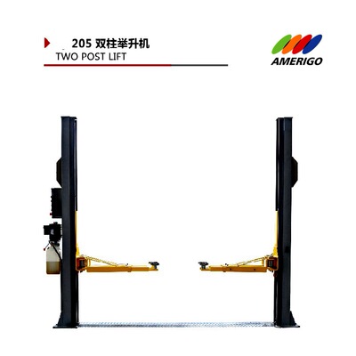 AMERIGO205电控解锁举升机