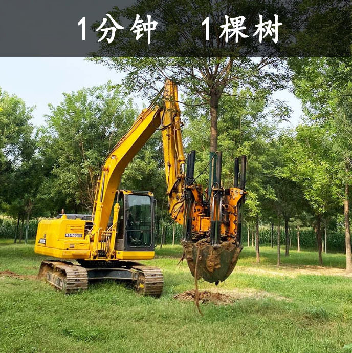 常青智能全自动液压挖树车带土球