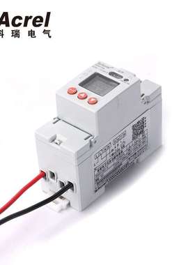 安科瑞 交流电能表DDSD1352-C 充电桩配套用