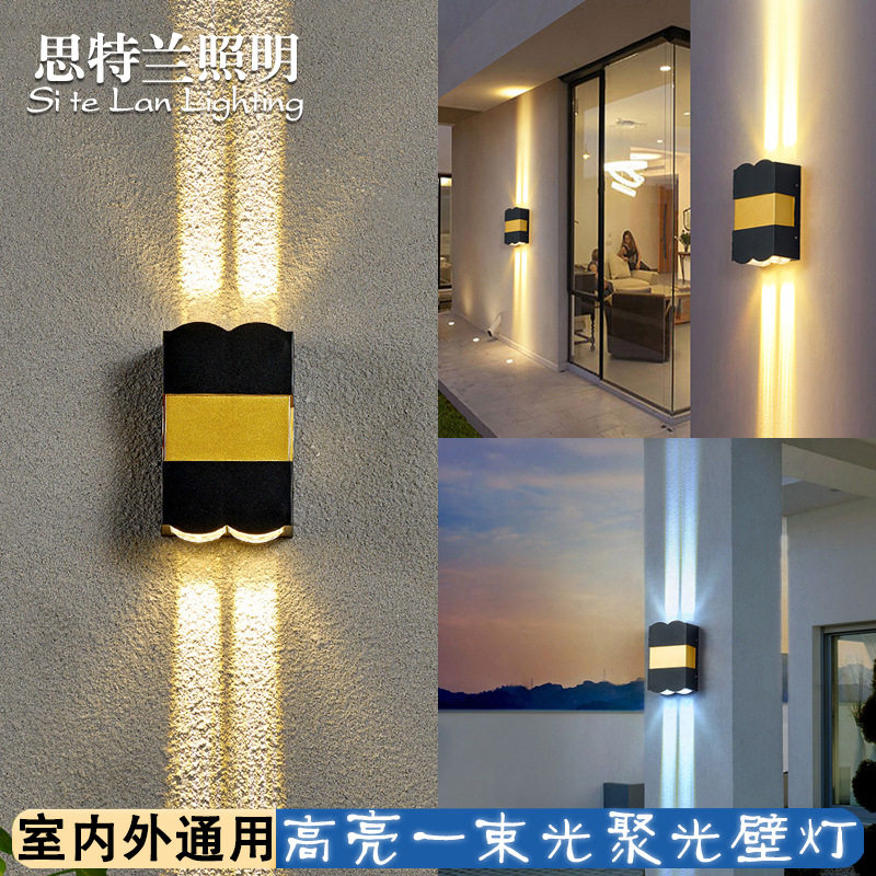 户外防水聚光壁灯一束光装饰室外墙走廊过道庭院新创意洗墙聚光灯