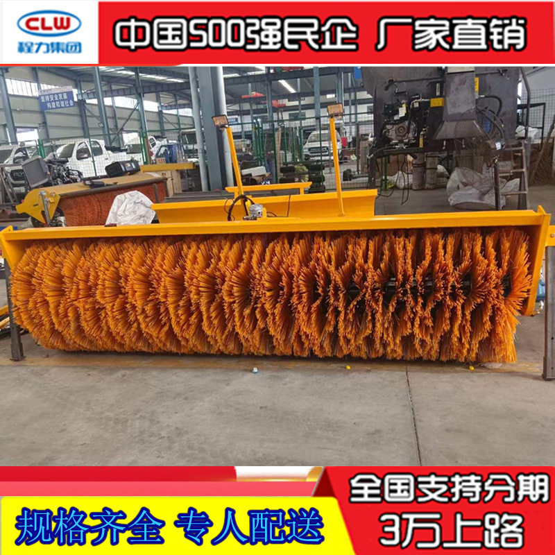 除雪滚除雪铲专用汽车加装除雪滚刷农机机械加装除雪设备