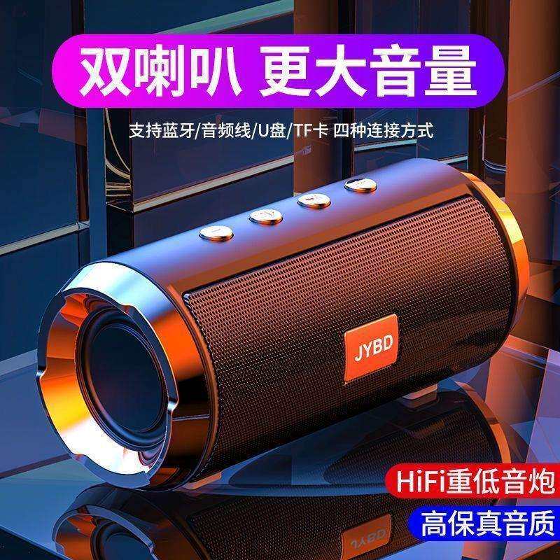 重低音炮新款智能战鼓音响HiFi音质+9D震撼音效直销