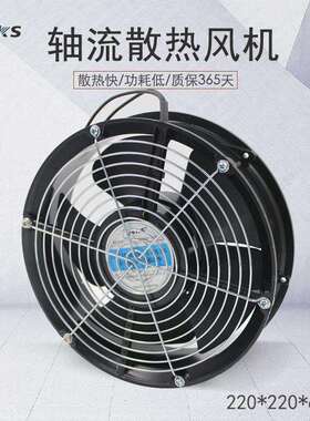 QVKS康双F2E-220B-230散热风扇2206220V电气柜风扇