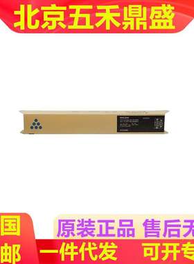 理光墨粉盒IMC6000型(842299)黑色 青色红色黄色 IMC4500/IMC6000