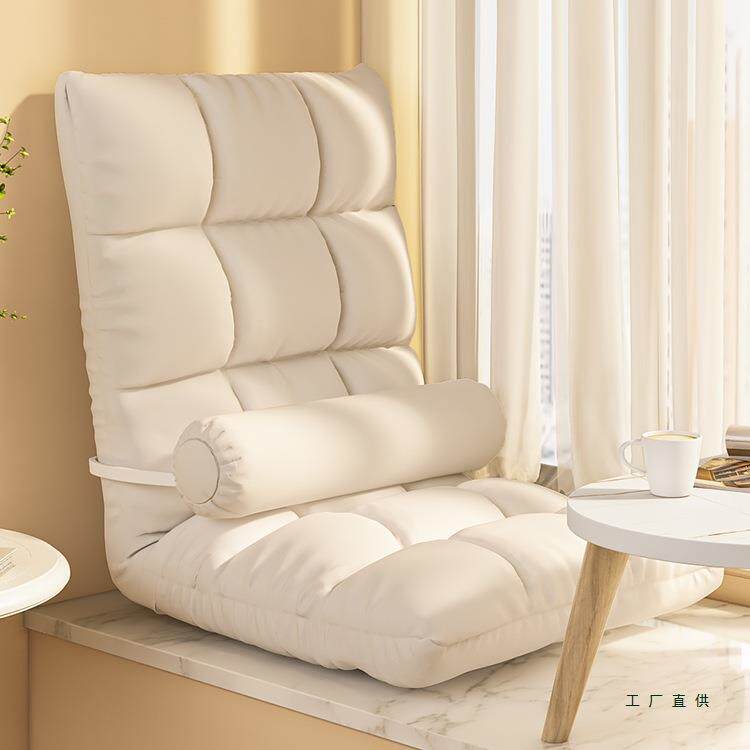 懒人沙发飘窗榻榻米单人小沙发可躺可睡折叠床上靠背椅子卧室坐垫