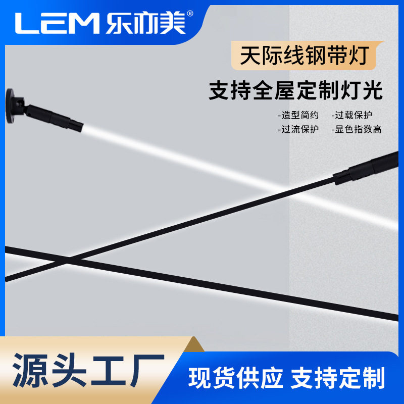 天际线灯led线条灯过道装饰线性灯无主灯照明设计师线形灯线条灯