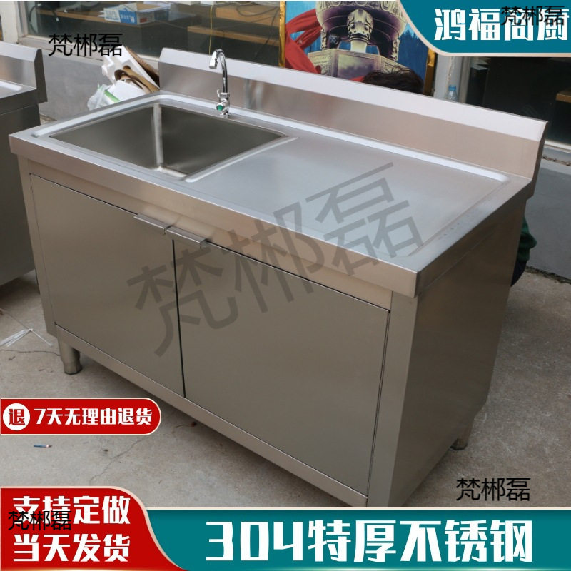 餹4H304厨房不锈钢一体式水柜水池橱柜带碗柜平台双洗碗台盆