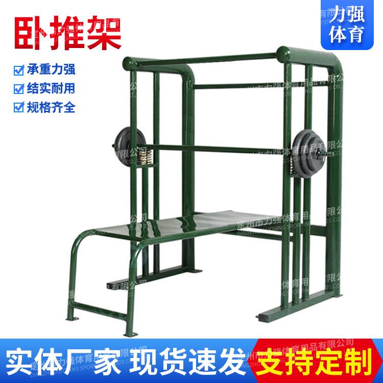 卧推架卧推训练器承重力强结实牢固训练体能训练卧推拉力器