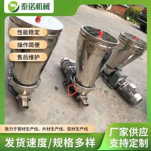 色粉喂料机钙粉注塑机加料机不锈钢强制碳酸钙色母