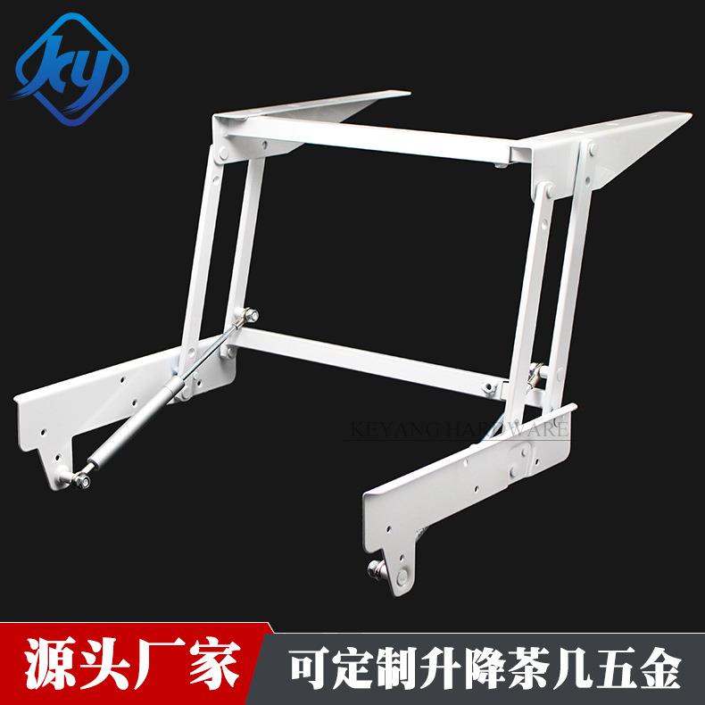 茶几升降器餐桌电脑桌两用升降折叠支架多功能智能家具五金配件