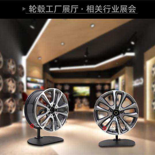 汽车轮毂展示架轮毂托可放在展柜层板固定轮毂防止轮毂滚动支架无