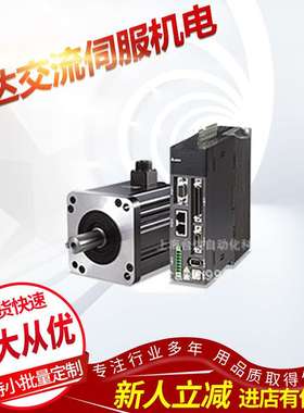 台 达交 流伺 服ASDA-A2R 系列