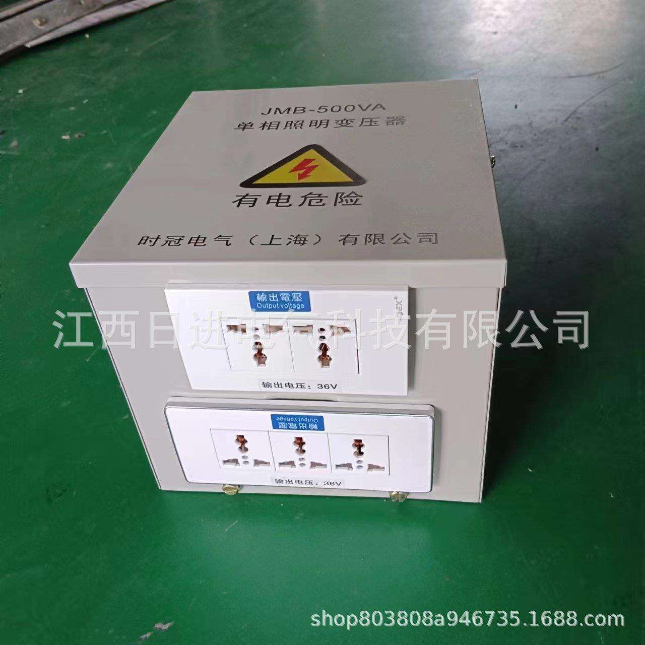 工地专用行灯变压器JMB2000va380V变36V照明变压器