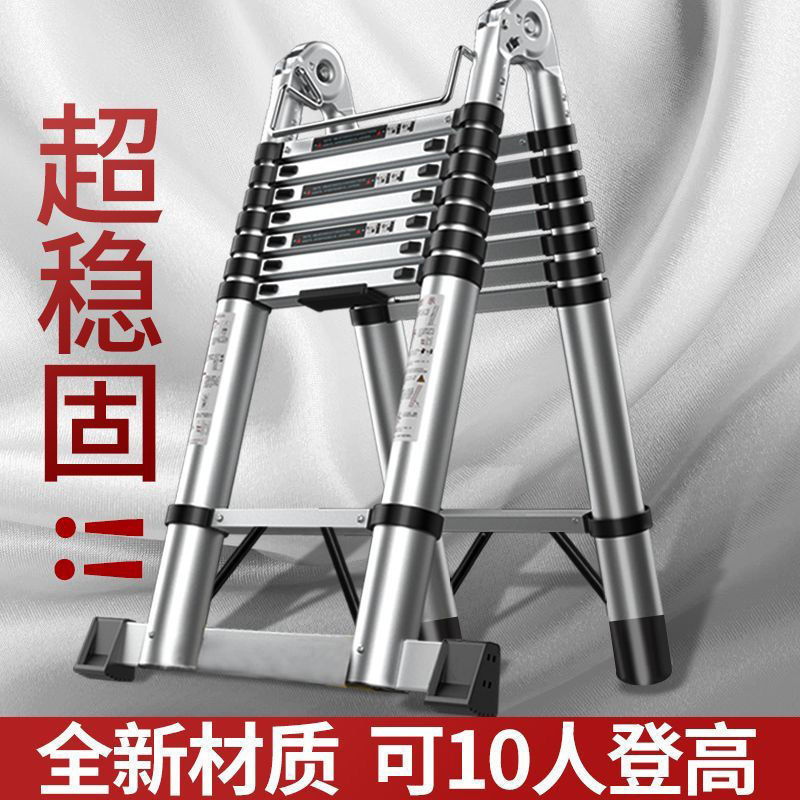 伸缩梯子升降折叠工程梯铝合金便携家用多功能伸缩直梯带钩墙阁楼