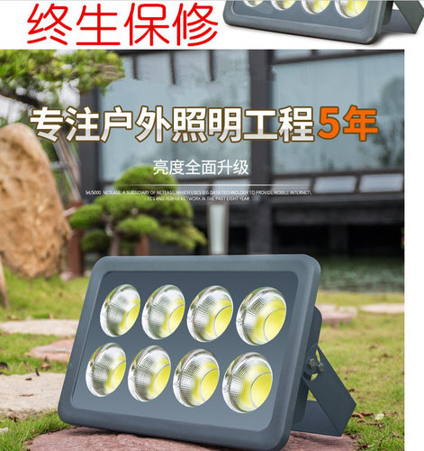 LED投光灯聚光灯 200w400w500W600瓦户外防水超亮广场工地塔吊灯