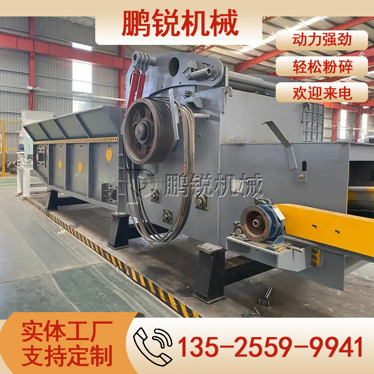 木材综合破碎机 建筑模板移动式作业设备 耐磨抗压粒度均匀1400型