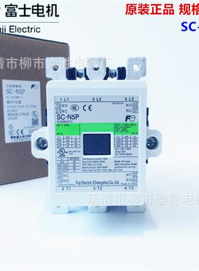 原装[常熟]富士交流接触器SC-N5P220VAC