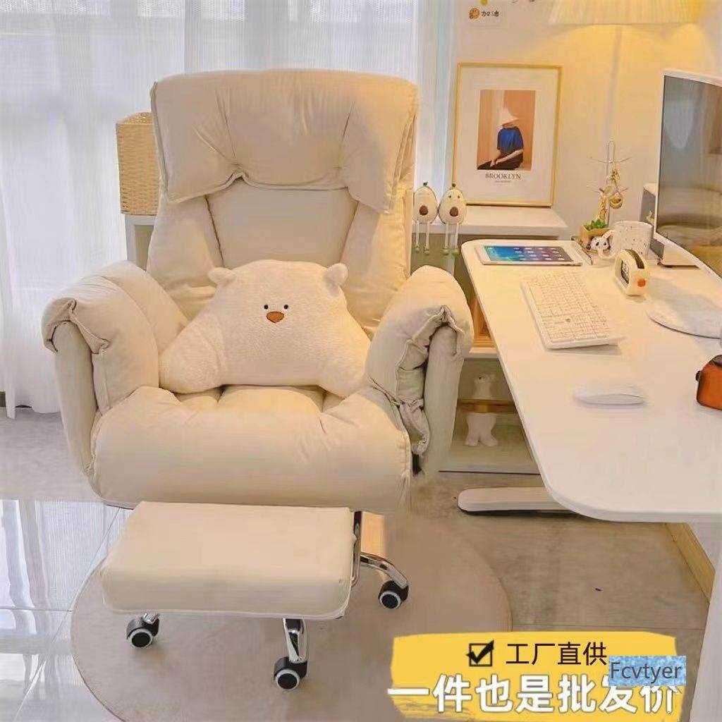 电脑椅舒服久坐家用懒人沙发椅办公可躺靠背椅卧室书桌椅子电竞椅
