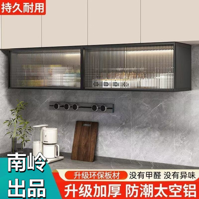 铝合金太空铝调料盒免打孔挂墙壁挂式厨房吊柜厨房悬挂式置物架子