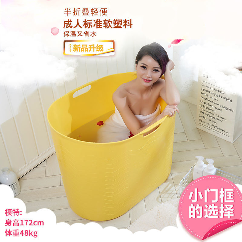 成人折叠加厚锁温泡澡桶