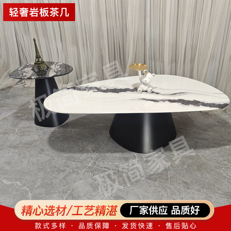 轻奢高端茶几家用客厅沙发茶几厂家供应小户型商用接待茶桌组合