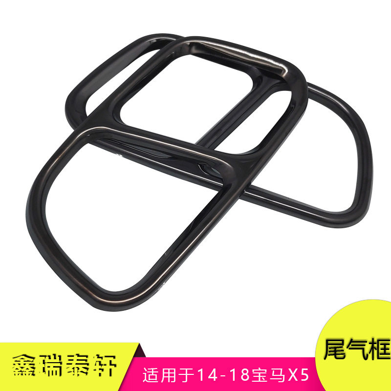 宝马X514-18不锈钢双出排气管