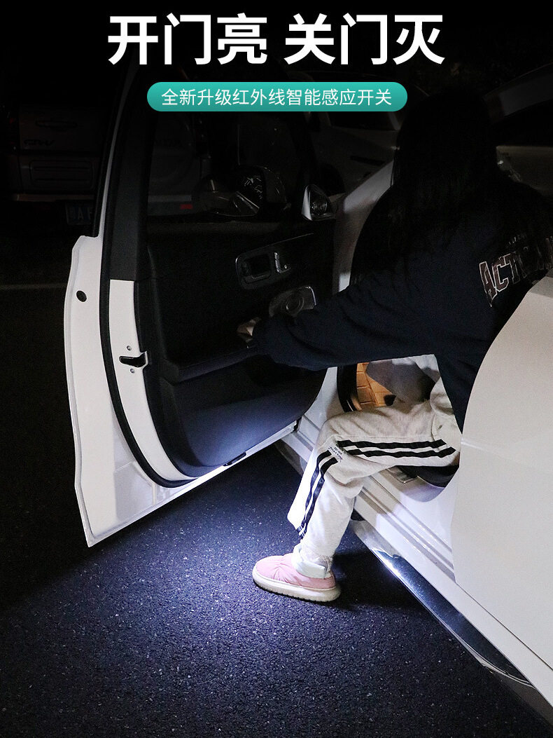 汽车迎宾灯照明灯爆闪警示灯磁吸长续航开门自动感应车载呼吸灯薄