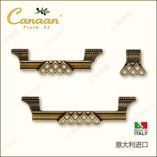 Canaan迦南原装意大利进口欧式古典抽屉柜门拉手15144型号