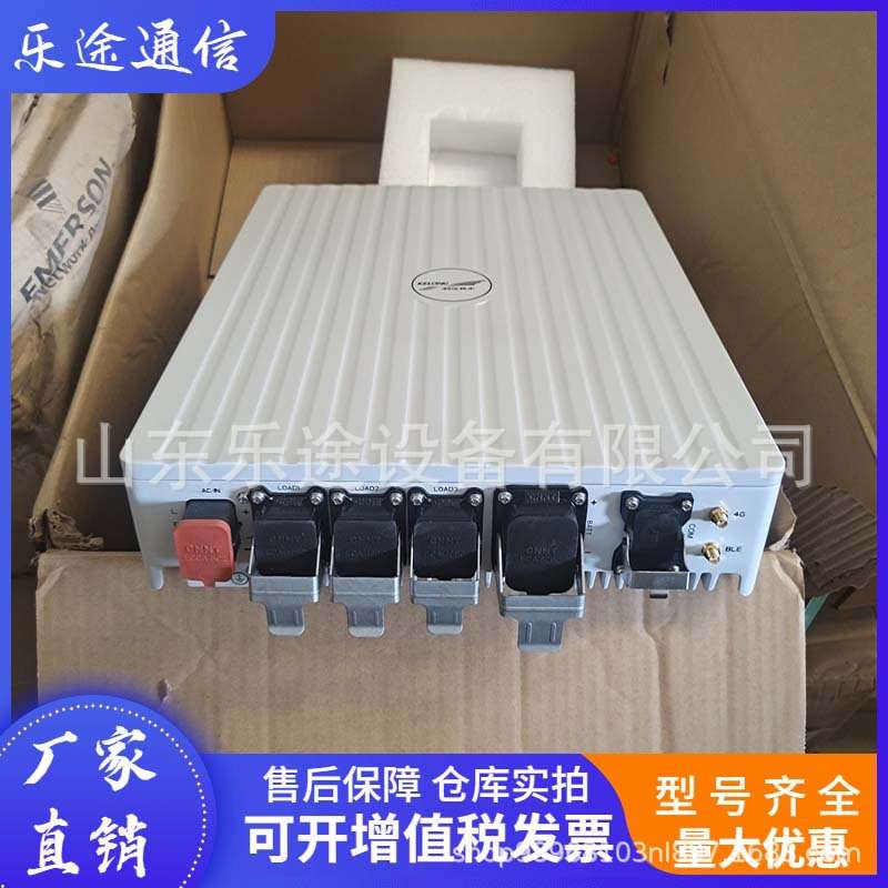 科华KH-DY2-R2-50/48 户外一体化直流电源 室外交转直通信整流器