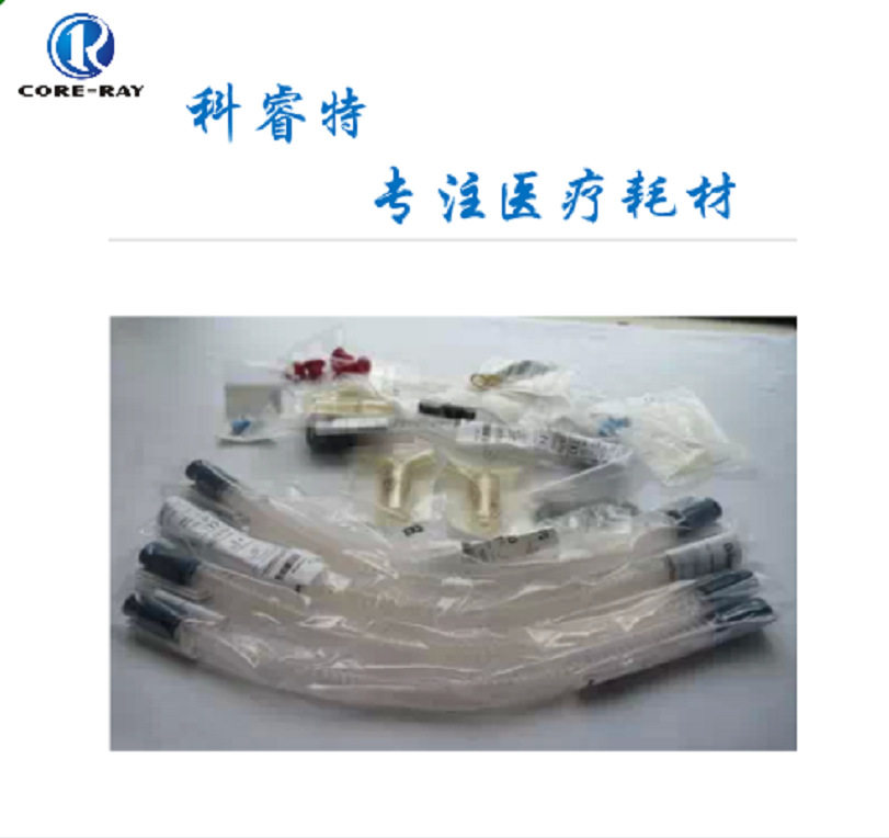 Drager原装加热呼吸管路8414986 /非加热呼吸管路 8412092