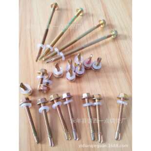 5.5*755.5*25镀彩锌外六角钻尾螺丝六角头自攻自钻木钻螺丝