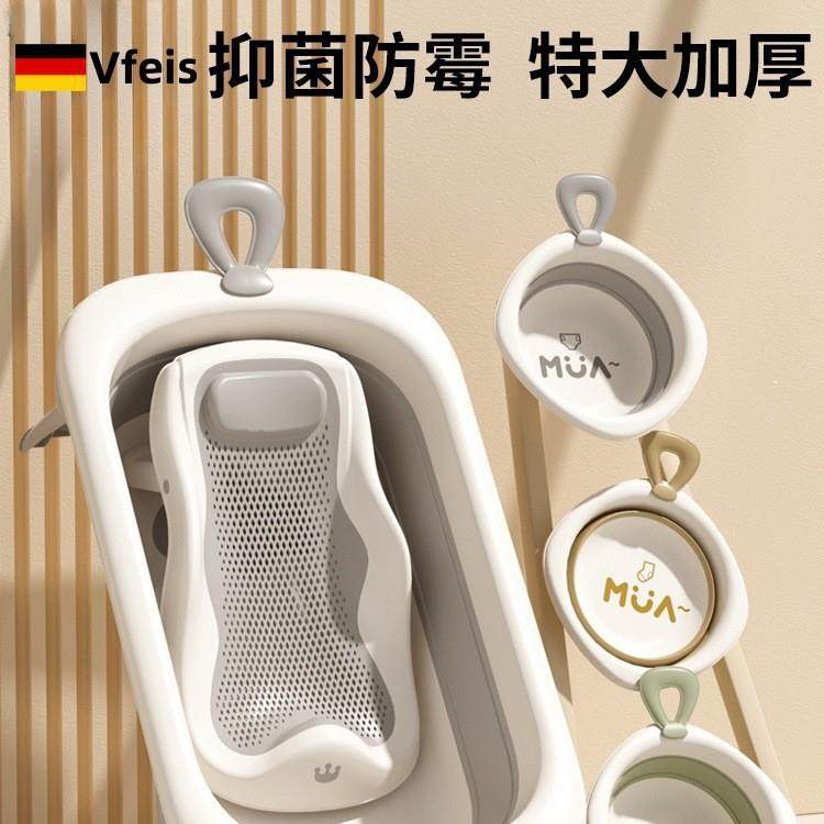 德国婴儿洗澡盆家用儿童用品幼儿可坐躺大号折叠浴桶新生宝宝浴盆