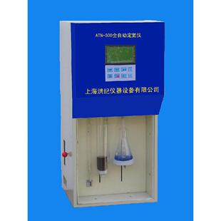 ATN-300型全自动凯氏定氮仪