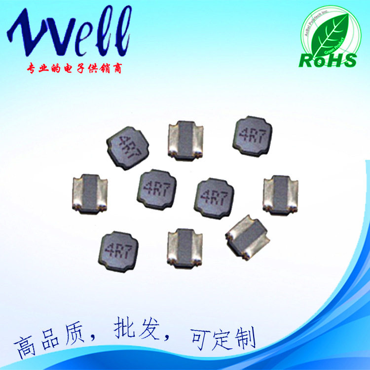 NR磁胶电感线圈6.8uH现货