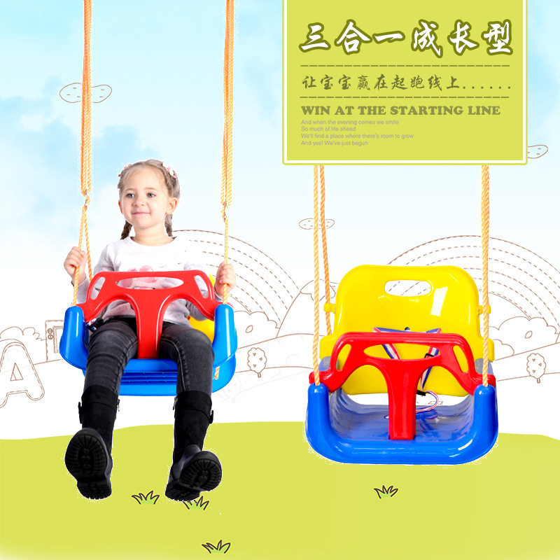 儿童秋千室内户外幼儿婴儿三合一塑料宝宝吊椅摇篮厂家现货批发