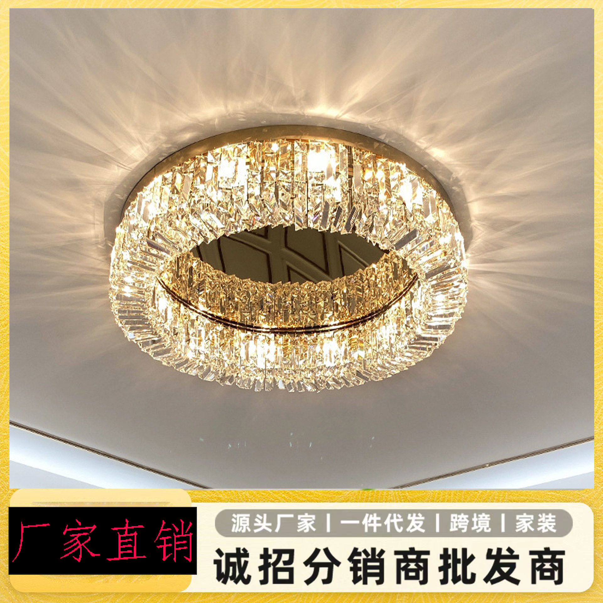 轻奢港式水晶吸顶灯客厅豪华简约现代网红主卧室灯书房灯餐厅家用