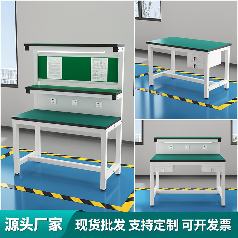 防静电工作台带灯操作台车间打包焊接桌实验室流水线质检桌子批发