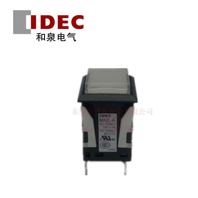 IDEC和泉MA2L-A1131W/R/S/G/A/PW/Y 带灯12V自锁一开一闭方形按钮