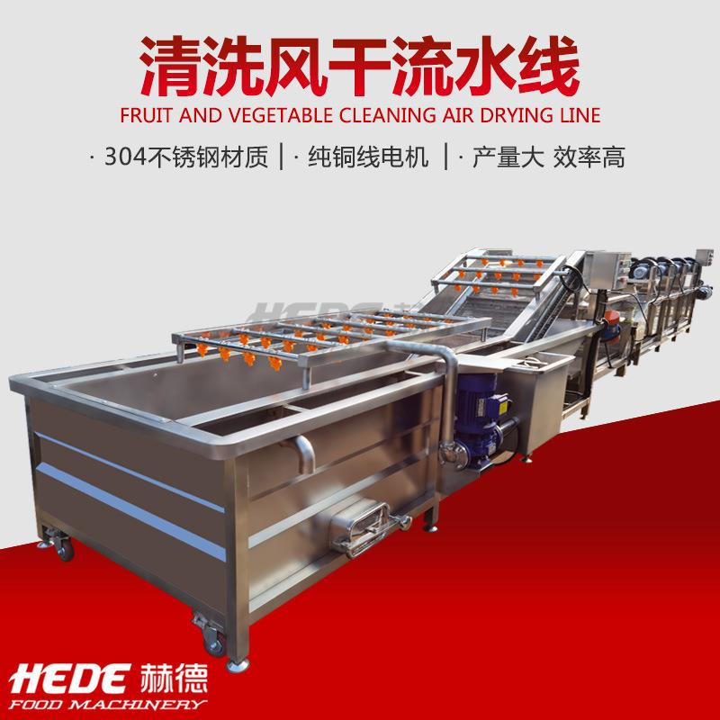 小型气泡沙果清洗机不锈钢气泡蔬菜清洗设备自动提升小型洗果机