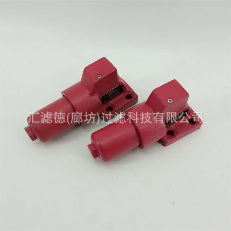 ZU-400 BDS ZU-H400*10BDP压力管路过滤器
