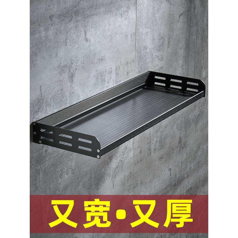 厨房置物架调料调味品收纳墙上壁挂免打孔挂墙加宽多功能用品神器