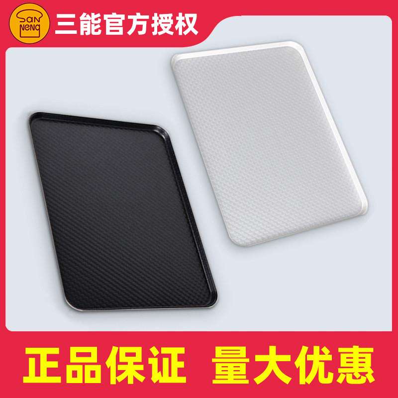 三能铝合金节能波纹不沾大烤盘SN1316 1317 1331 1332 1336 1337