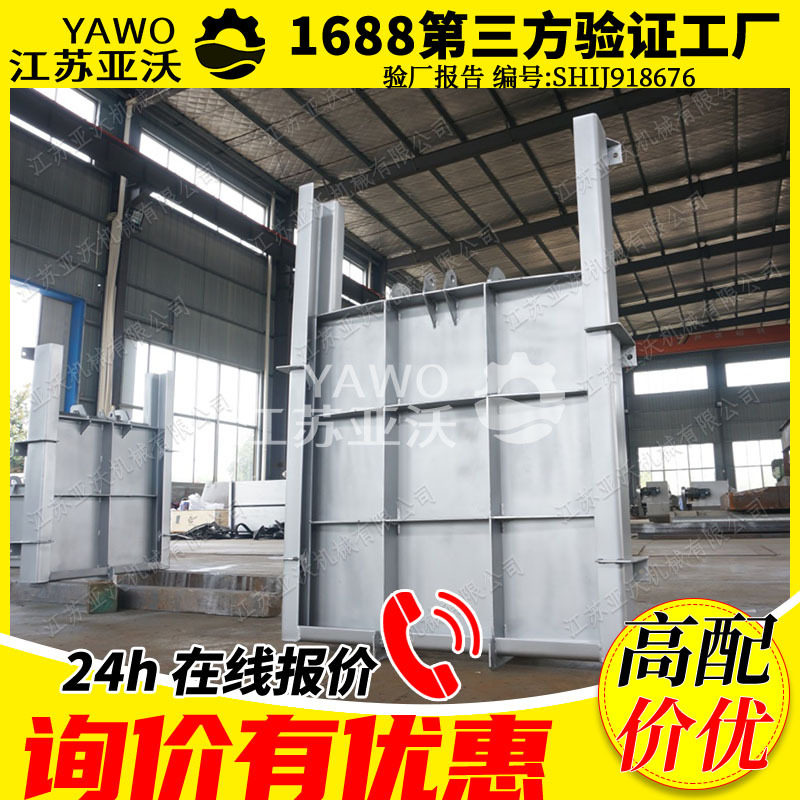 制水闸门源头工厂ZSZ单向止水不锈钢304附壁式安装气动闸门