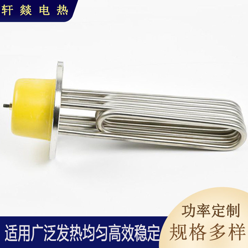 法兰式加热管 不锈钢发热管 电加热管 防爆加热管 导热油加热管
