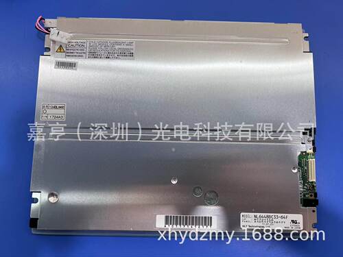 原装10.4寸工控液晶屏
