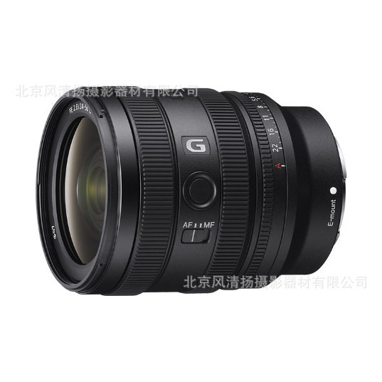 FE24-50mmF2.8G全画幅F2.8大光圈标准变焦G镜头