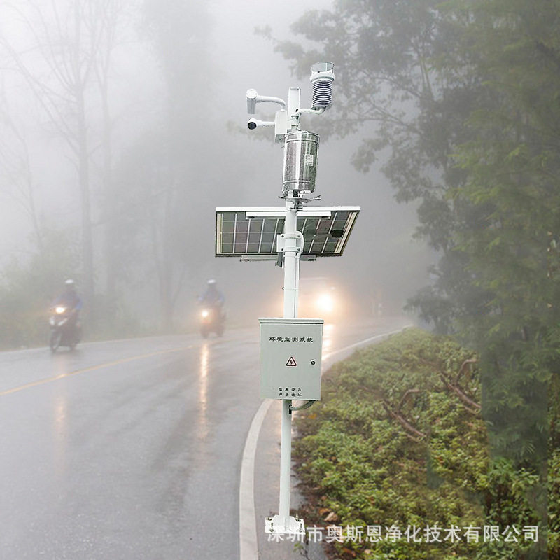 道路安全预警路面状况观测站 监测能见度、积水、雪厚、雨雪量等