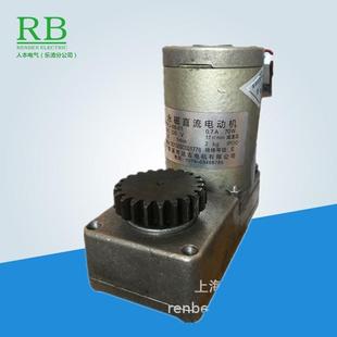 ZYJ-66-01(VBI/22）永磁直流电动机DC220V0.7A70W宁波达吉电气